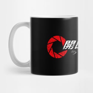 Aperture Laboratories Japan Mug